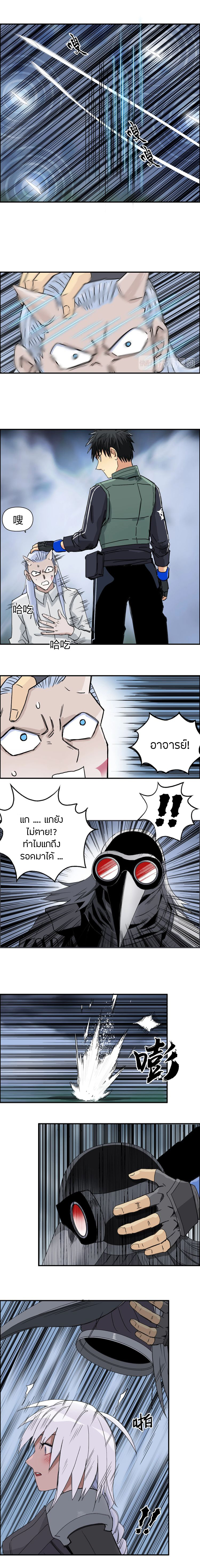 à¸­à¹ˆà¸²à¸™ Super Cube