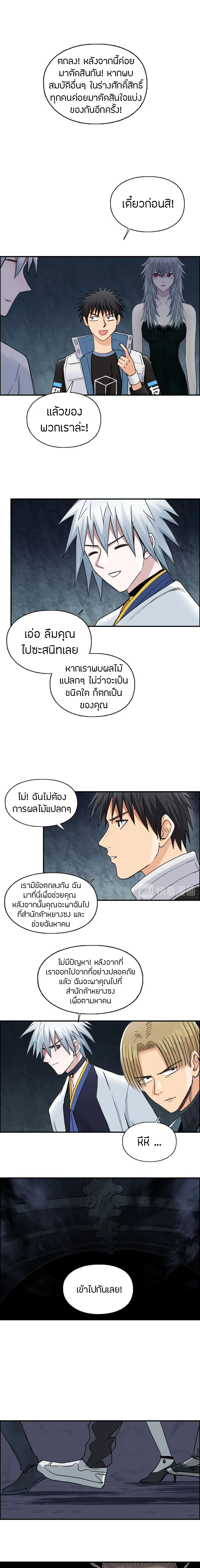 à¸­à¹ˆà¸²à¸™ Super Cube