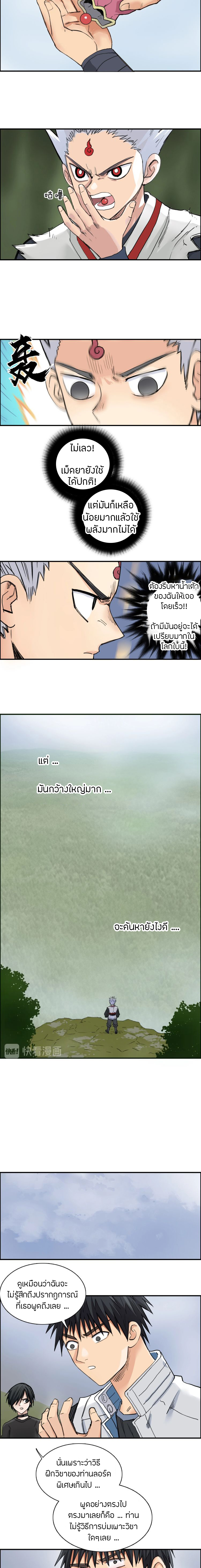 à¸­à¹ˆà¸²à¸™ Super Cube