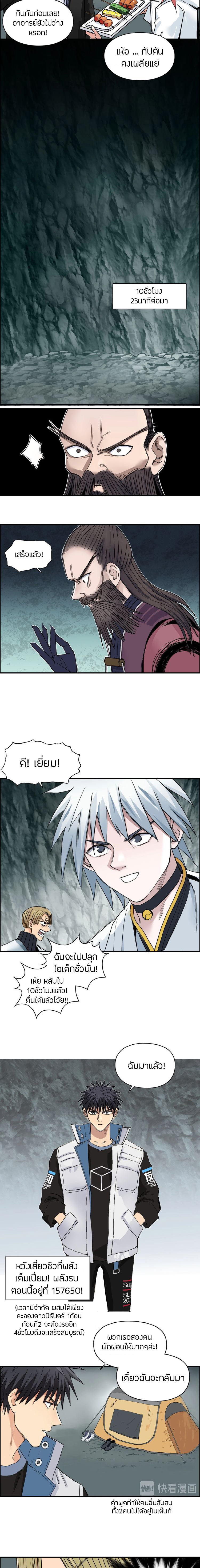 à¸­à¹ˆà¸²à¸™ Super Cube