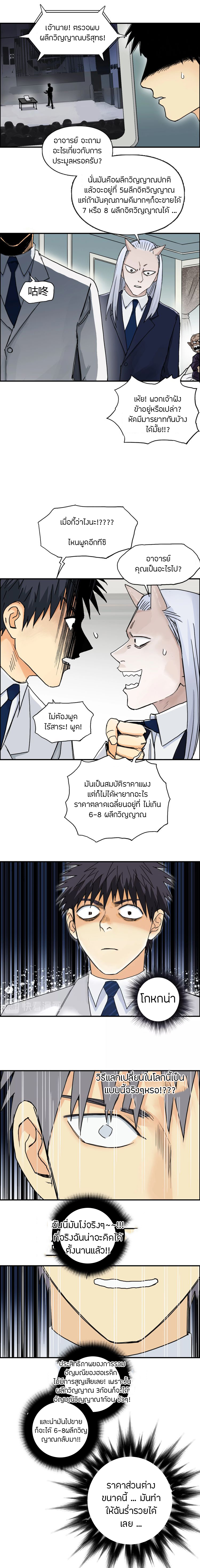à¸­à¹ˆà¸²à¸™ Super Cube