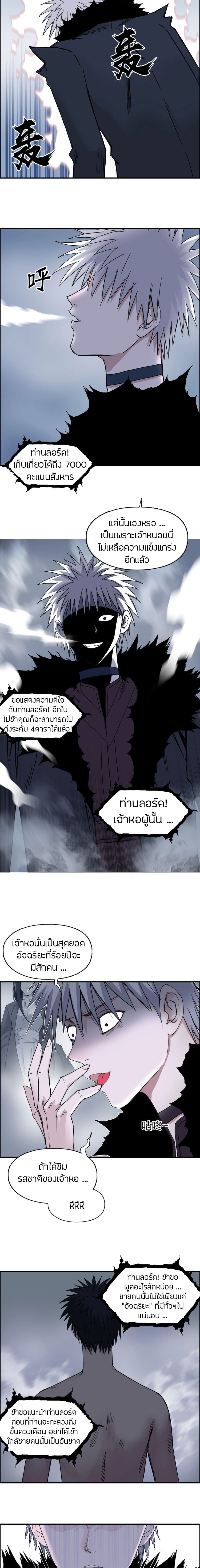 à¸­à¹ˆà¸²à¸™ Super Cube