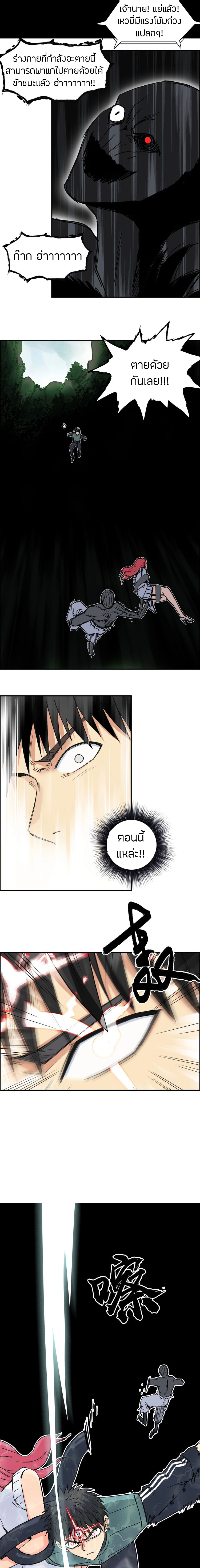 à¸­à¹ˆà¸²à¸™ Super Cube