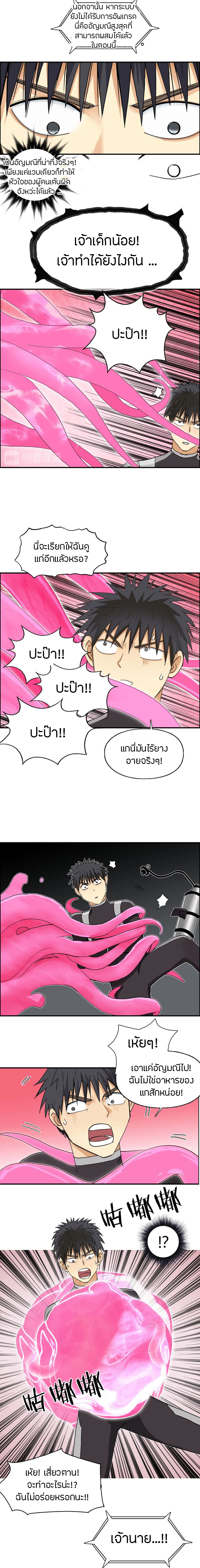 à¸­à¹ˆà¸²à¸™ Super Cube