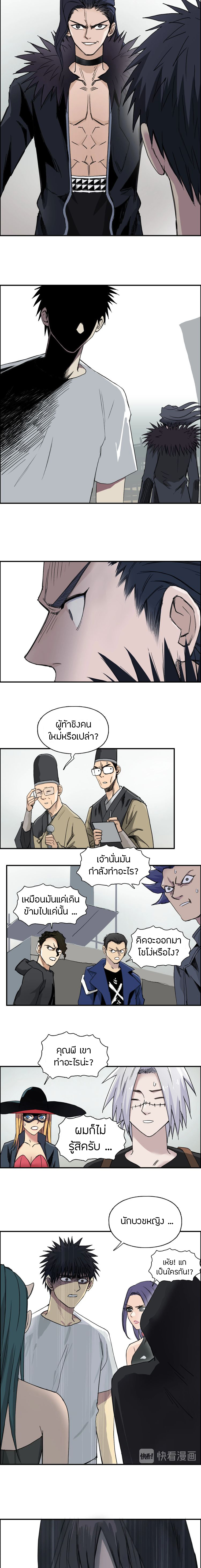 à¸­à¹ˆà¸²à¸™ Super Cube