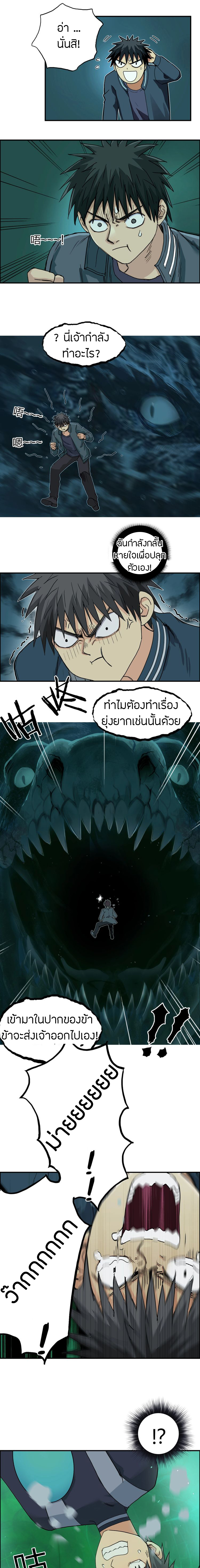 à¸­à¹ˆà¸²à¸™ Super Cube