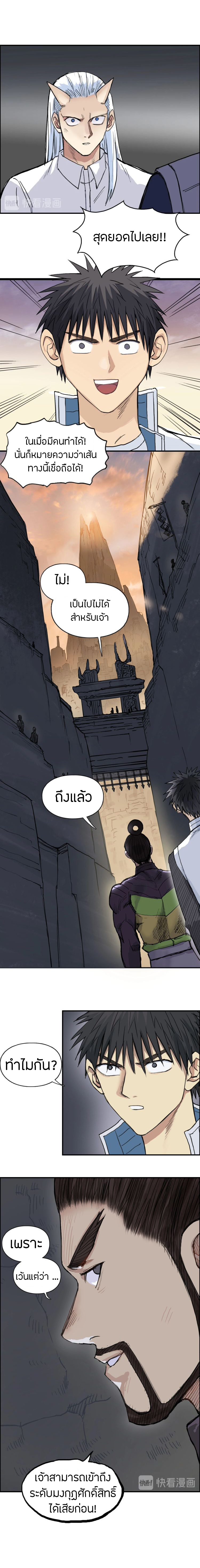 à¸­à¹ˆà¸²à¸™ Super Cube