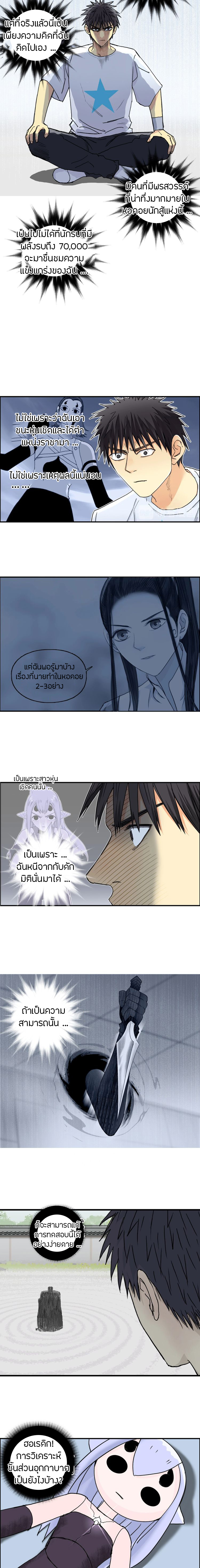 à¸­à¹ˆà¸²à¸™ Super Cube