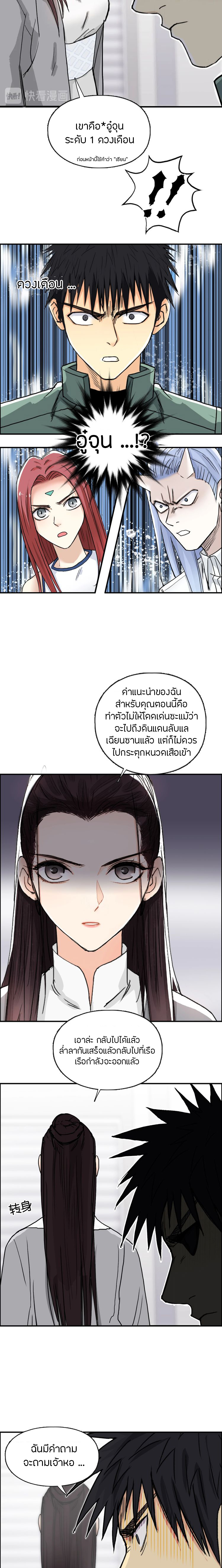 à¸­à¹ˆà¸²à¸™ Super Cube