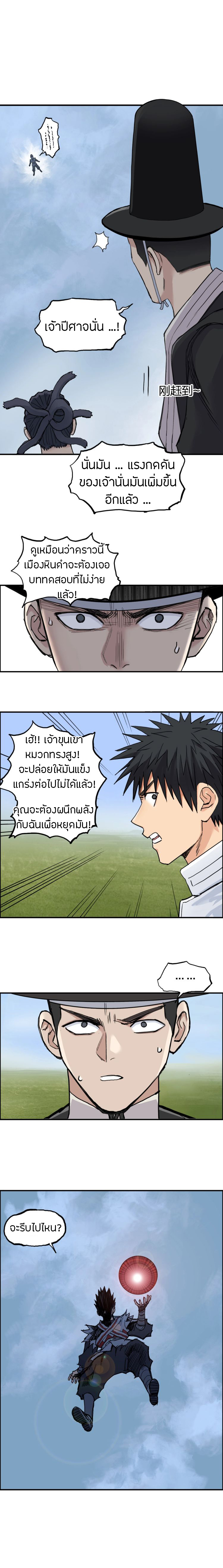 à¸­à¹ˆà¸²à¸™ Super Cube