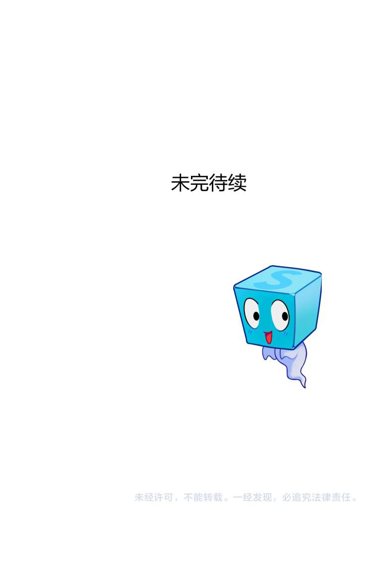 à¸­à¹ˆà¸²à¸™ Super Cube