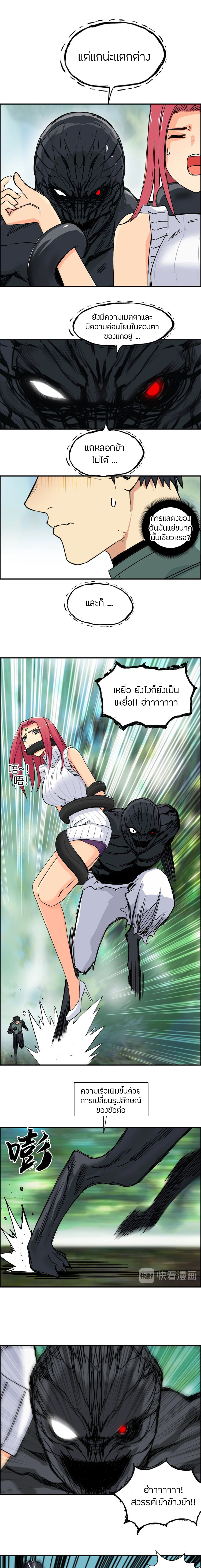 à¸­à¹ˆà¸²à¸™ Super Cube