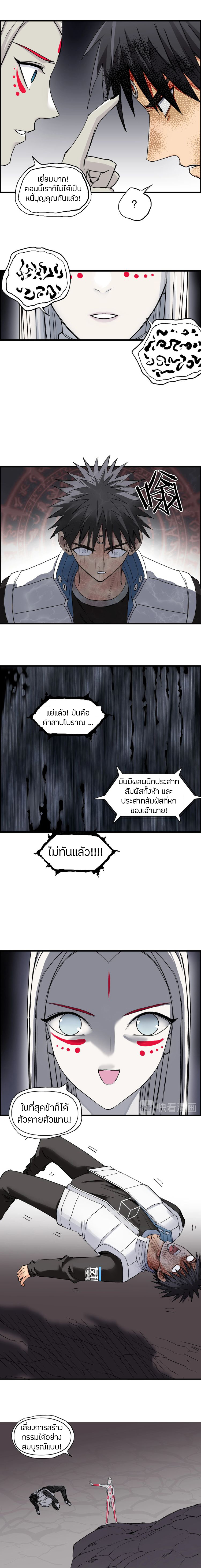 à¸­à¹ˆà¸²à¸™ Super Cube