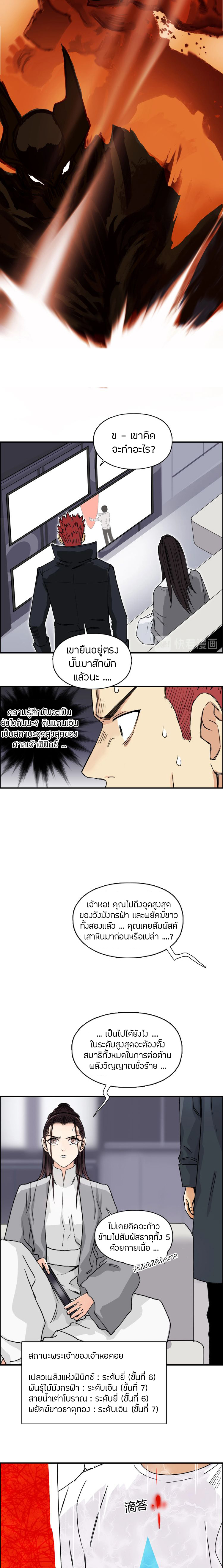 à¸­à¹ˆà¸²à¸™ Super Cube