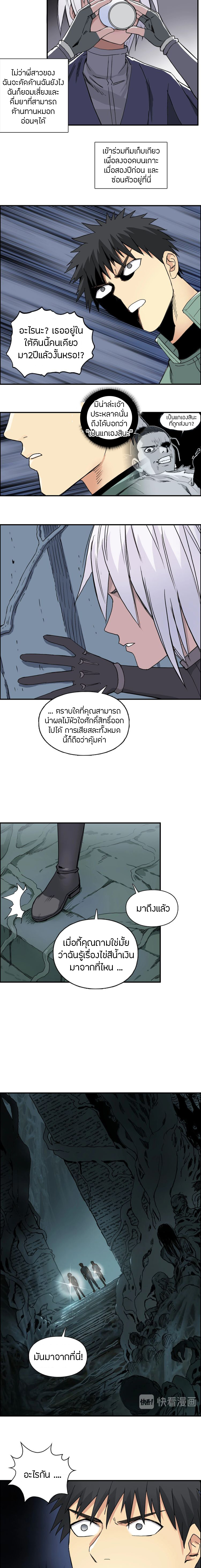à¸­à¹ˆà¸²à¸™ Super Cube