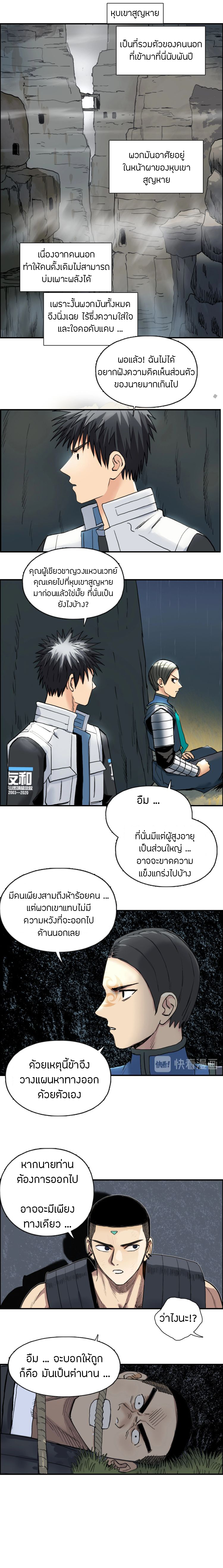 à¸­à¹ˆà¸²à¸™ Super Cube