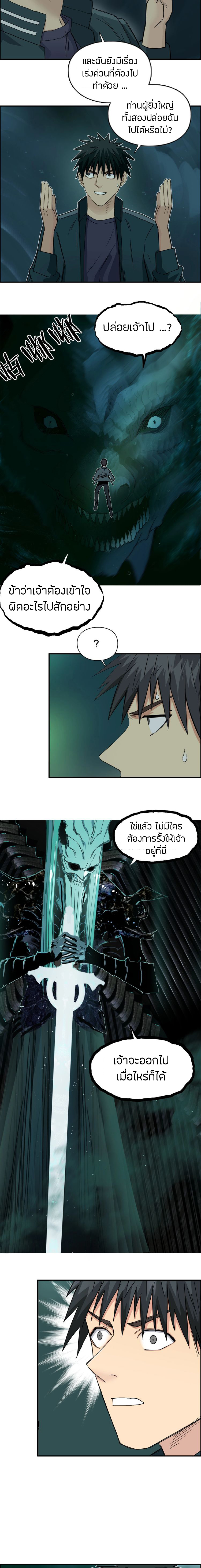 à¸­à¹ˆà¸²à¸™ Super Cube