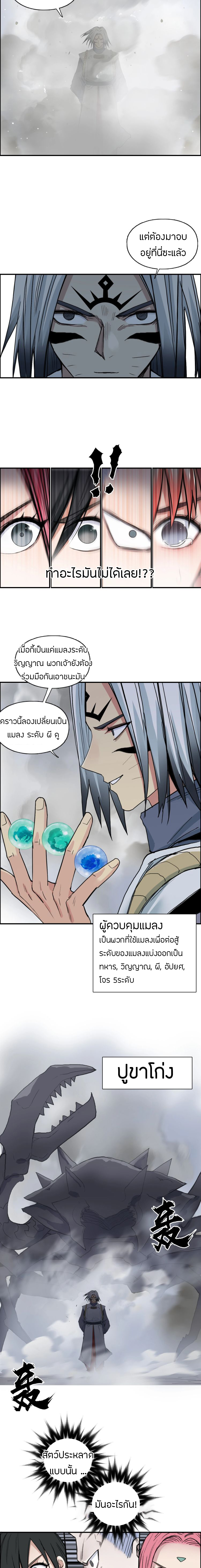 à¸­à¹ˆà¸²à¸™ Super Cube