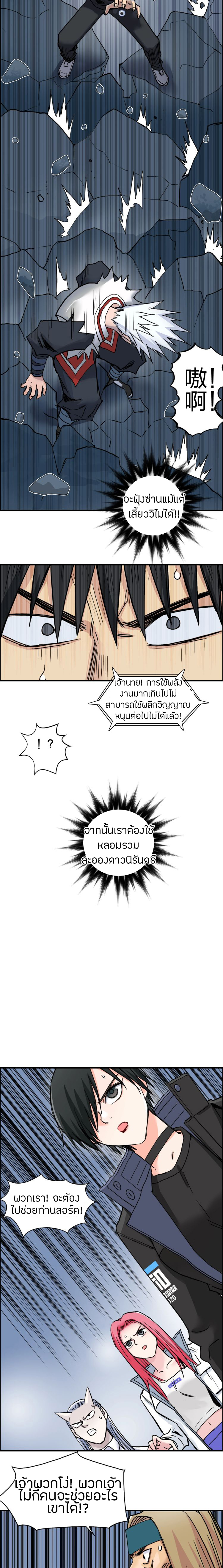 à¸­à¹ˆà¸²à¸™ Super Cube