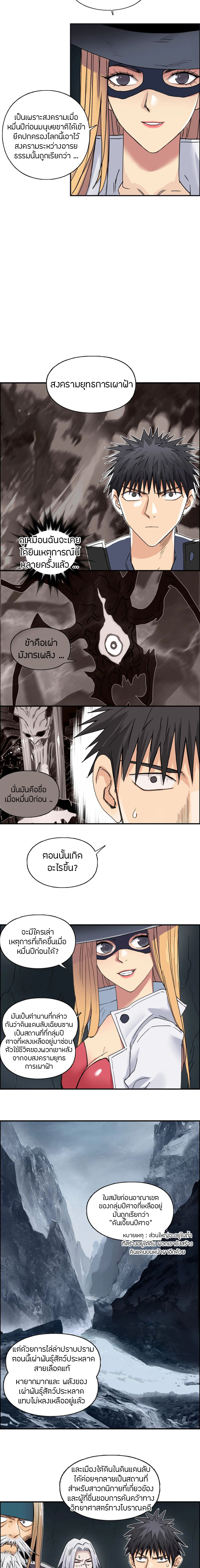 à¸­à¹ˆà¸²à¸™ Super Cube