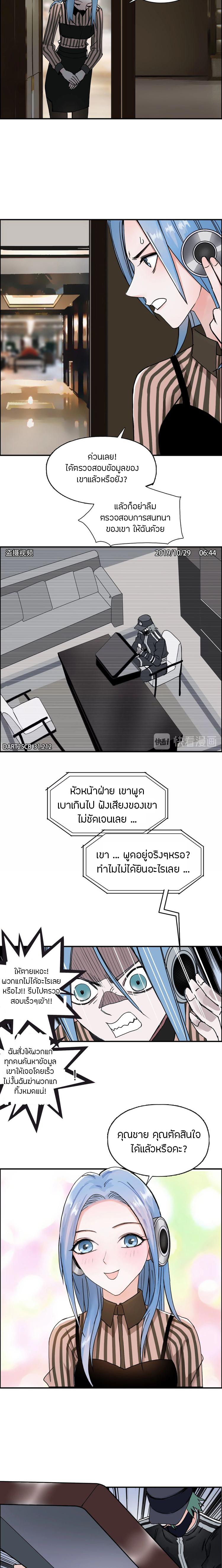 à¸­à¹ˆà¸²à¸™ Super Cube