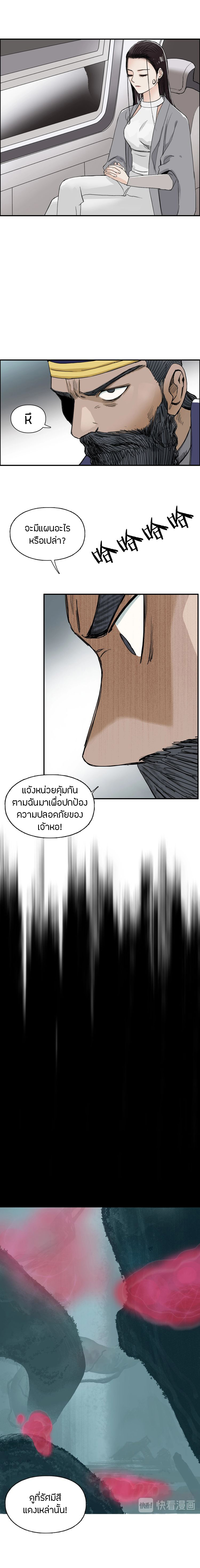 à¸­à¹ˆà¸²à¸™ Super Cube