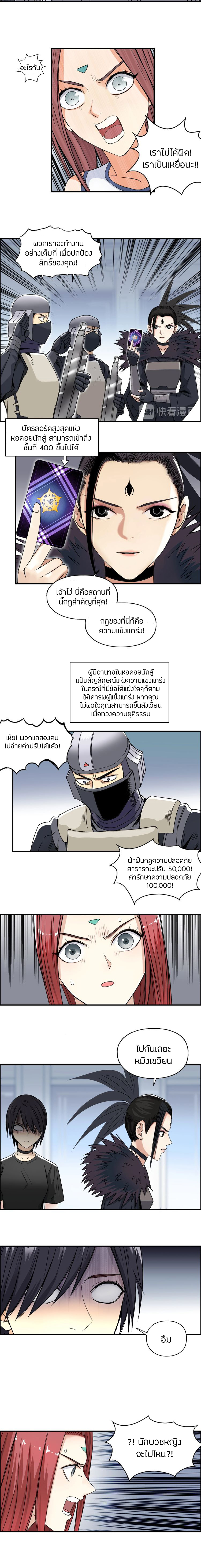 à¸­à¹ˆà¸²à¸™ Super Cube