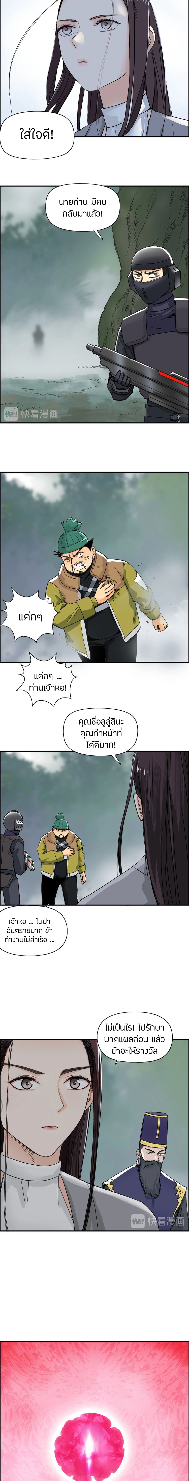 à¸­à¹ˆà¸²à¸™ Super Cube