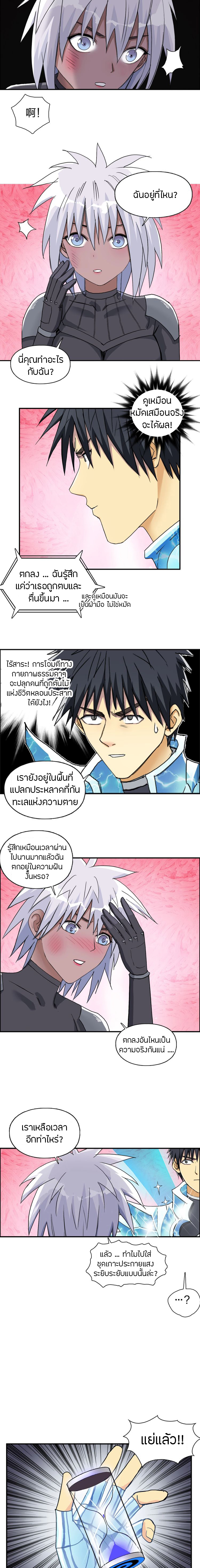 à¸­à¹ˆà¸²à¸™ Super Cube