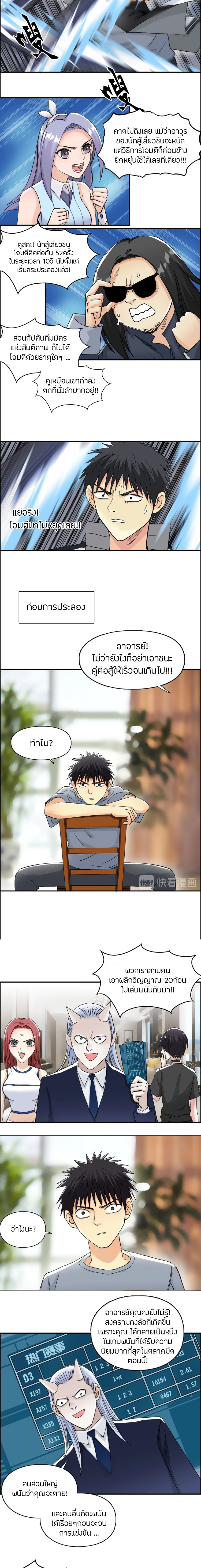 à¸­à¹ˆà¸²à¸™ Super Cube