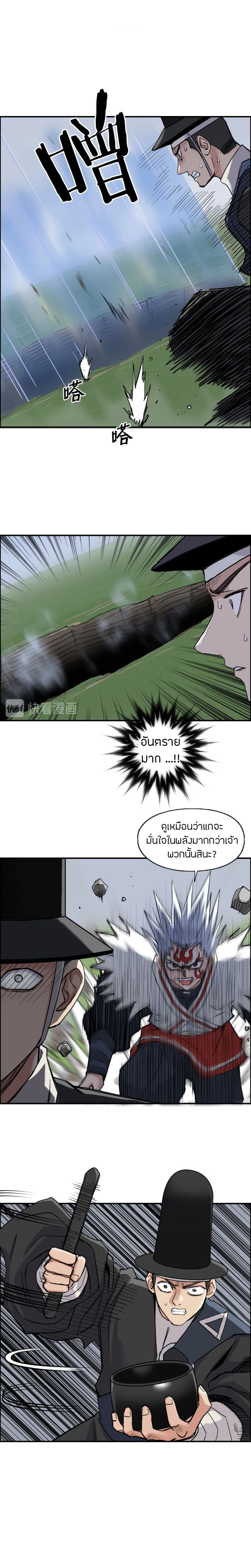 à¸­à¹ˆà¸²à¸™ Super Cube