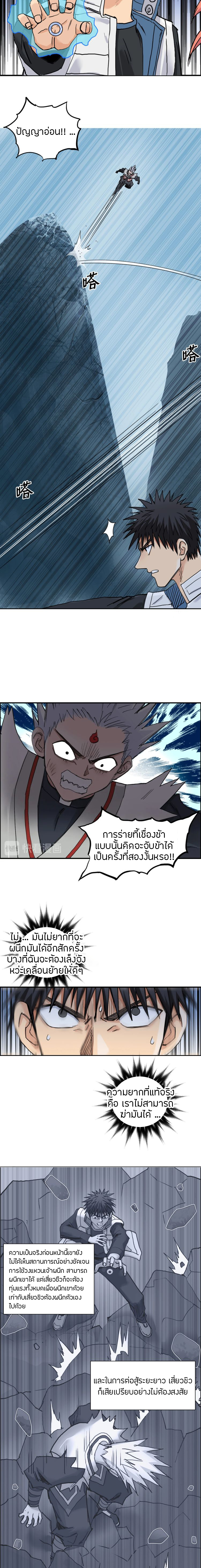 à¸­à¹ˆà¸²à¸™ Super Cube