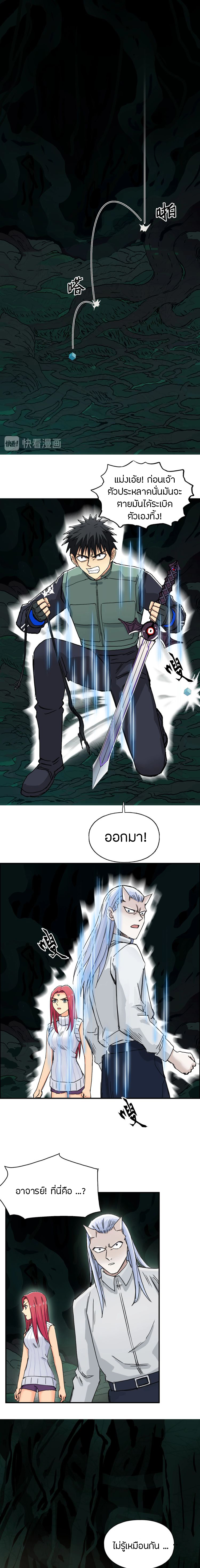 à¸­à¹ˆà¸²à¸™ Super Cube