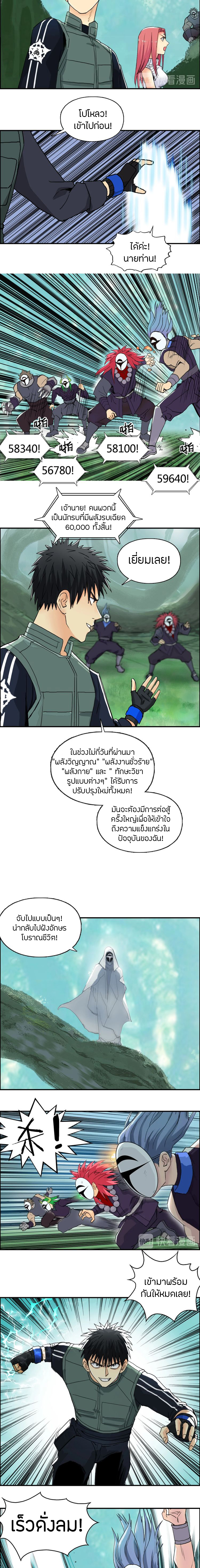 à¸­à¹ˆà¸²à¸™ Super Cube
