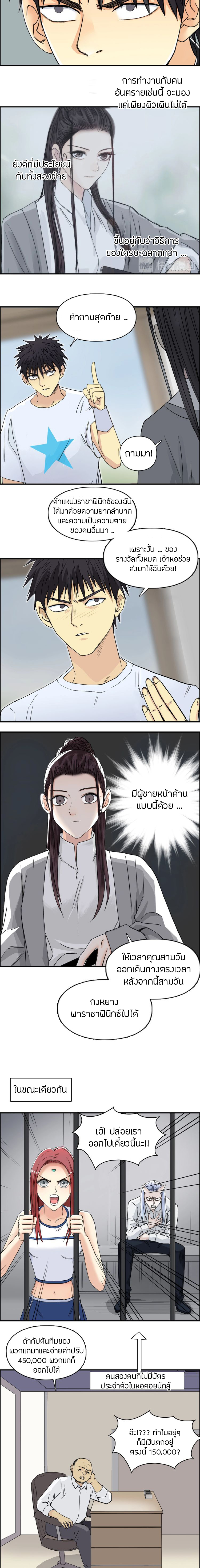 à¸­à¹ˆà¸²à¸™ Super Cube