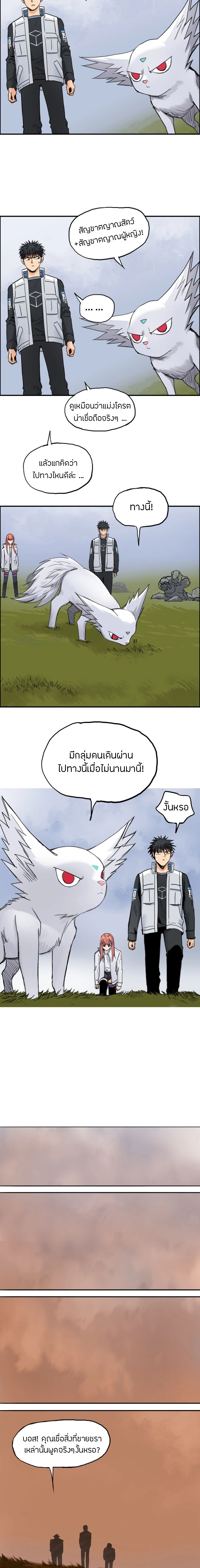 à¸­à¹ˆà¸²à¸™ Super Cube
