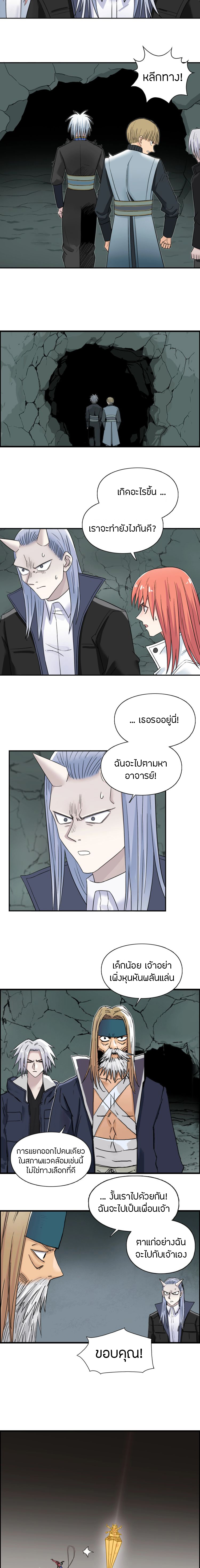 à¸­à¹ˆà¸²à¸™ Super Cube