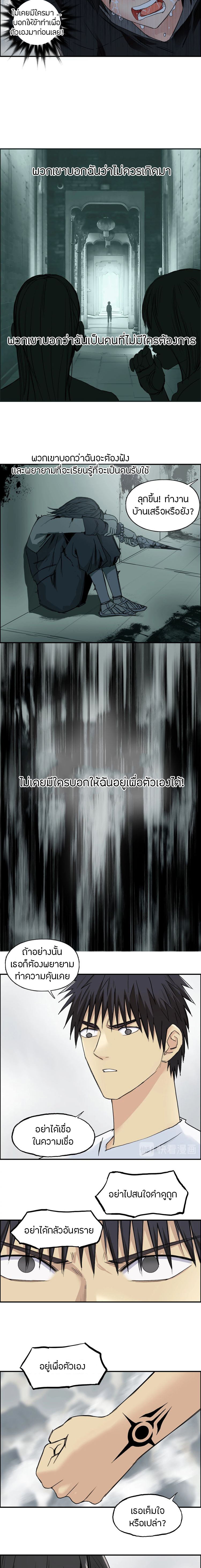 à¸­à¹ˆà¸²à¸™ Super Cube