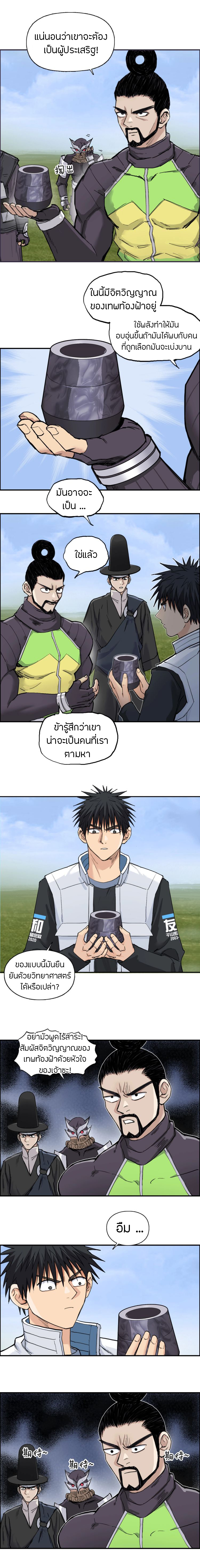 à¸­à¹ˆà¸²à¸™ Super Cube