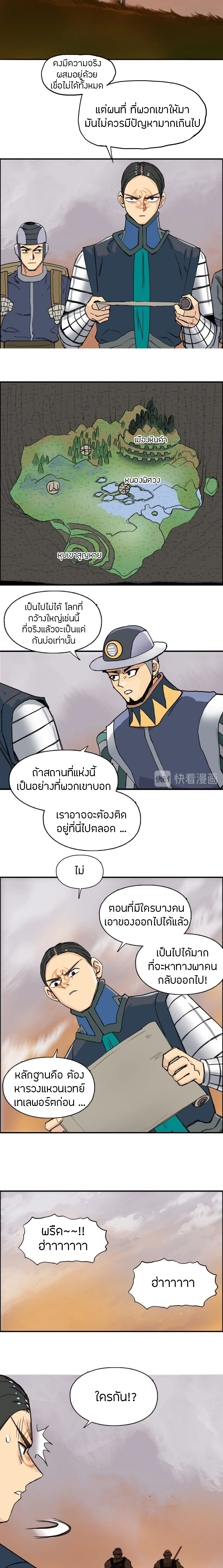 à¸­à¹ˆà¸²à¸™ Super Cube