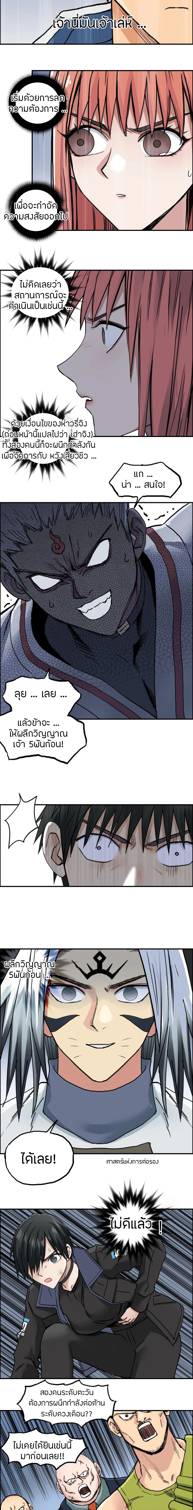 à¸­à¹ˆà¸²à¸™ Super Cube