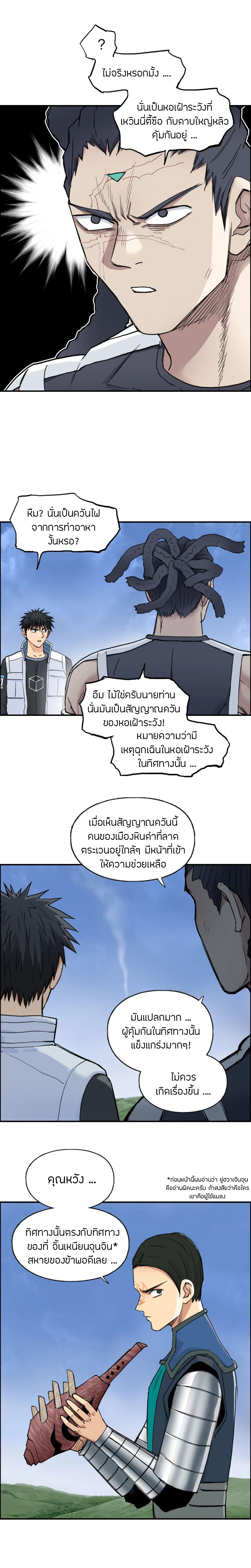à¸­à¹ˆà¸²à¸™ Super Cube