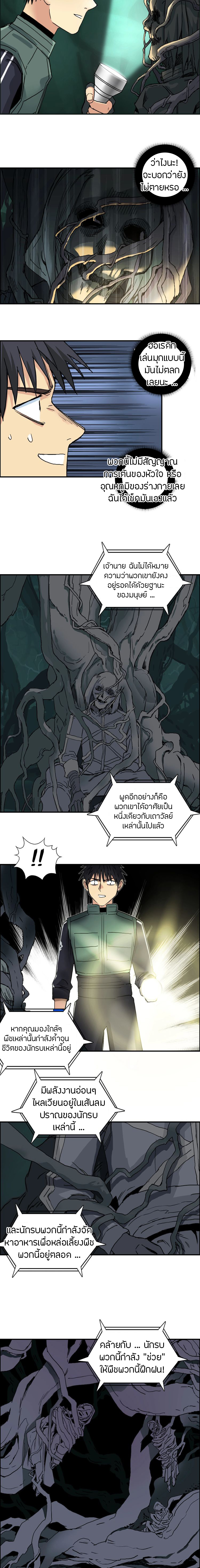 à¸­à¹ˆà¸²à¸™ Super Cube