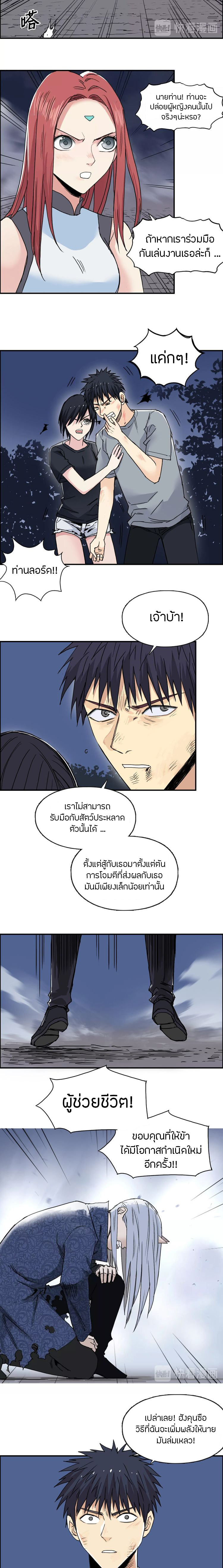 à¸­à¹ˆà¸²à¸™ Super Cube