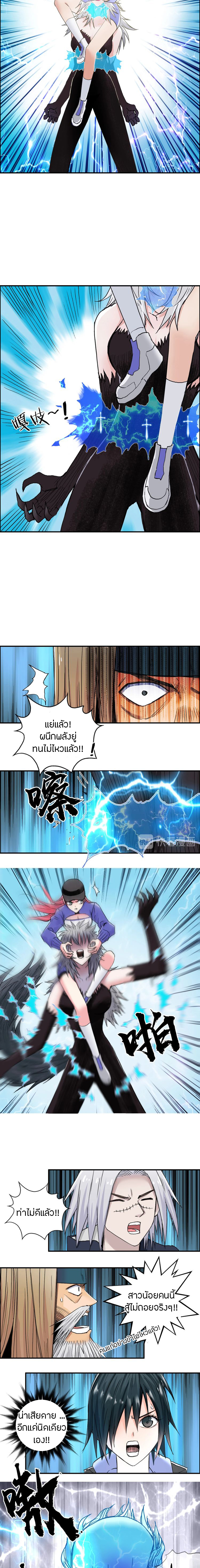 à¸­à¹ˆà¸²à¸™ Super Cube