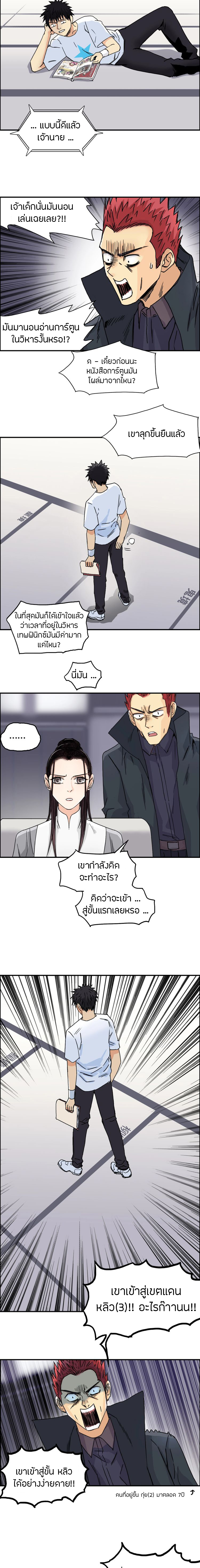 à¸­à¹ˆà¸²à¸™ Super Cube