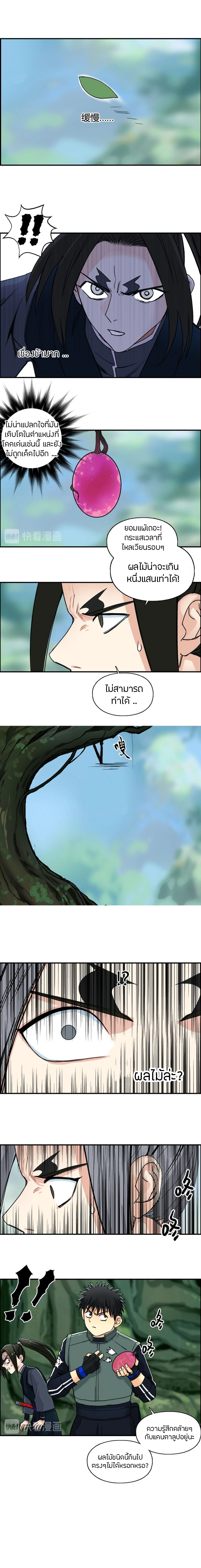 à¸­à¹ˆà¸²à¸™ Super Cube