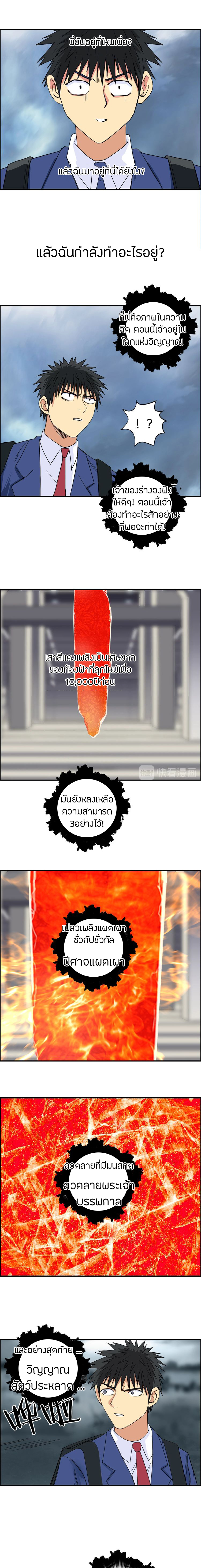 à¸­à¹ˆà¸²à¸™ Super Cube