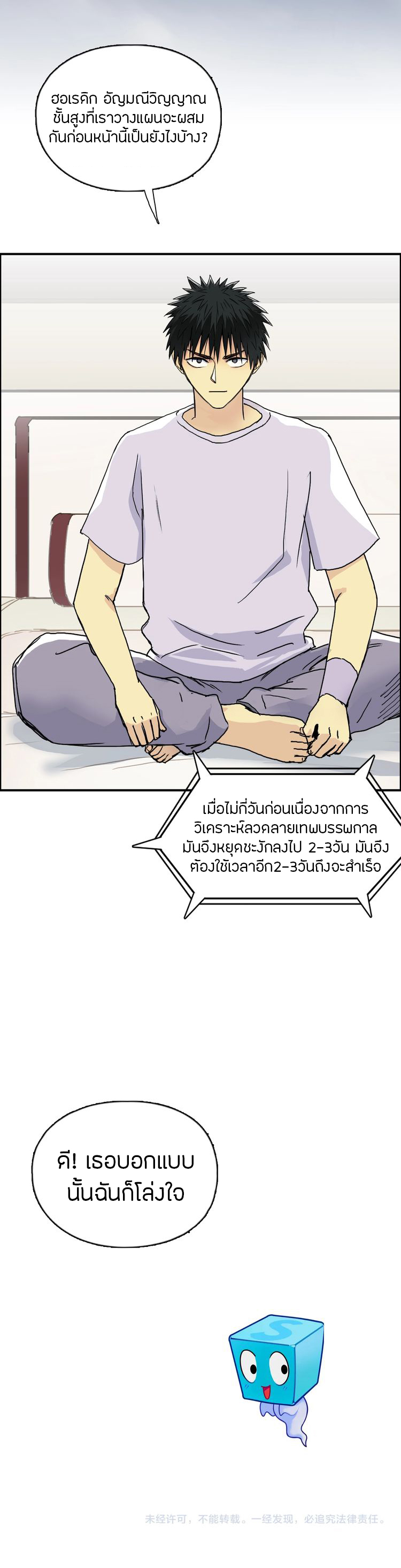 à¸­à¹ˆà¸²à¸™ Super Cube