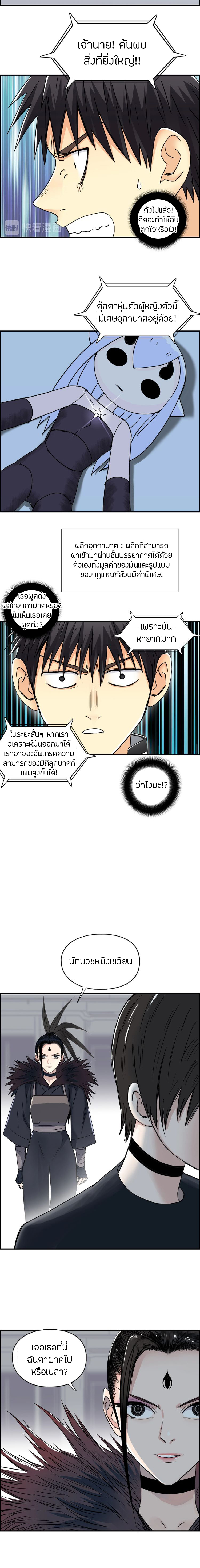 à¸­à¹ˆà¸²à¸™ Super Cube